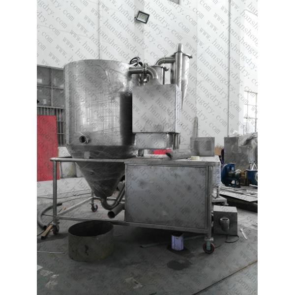 Buy Stevia Stivioside 22000RPM Centrifugal Spray Dryer at wholesale prices