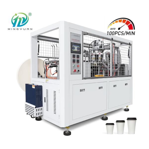 Buy Automatic Disposable Paper Cup Machine Mechanism Durable 350gsm 3 Phase at wholesale prices