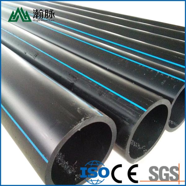 Customization Small Diameter HDPE Water Supply Irrigation Plastic Water Pipe