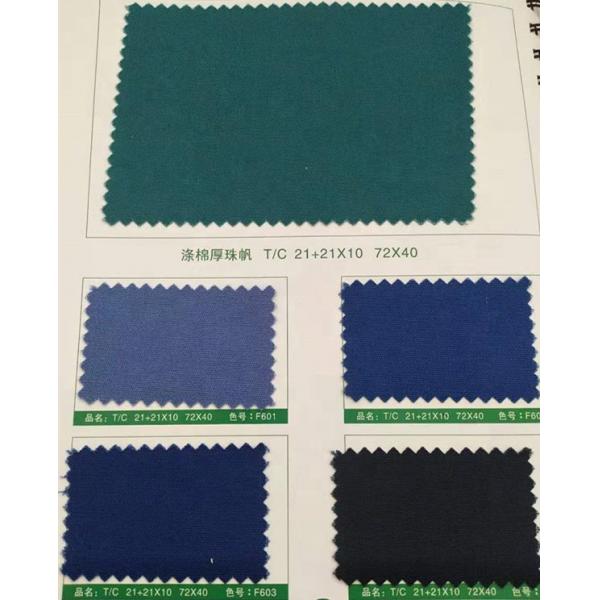 TC 65 35 Blended Waterproof Woven Fabric for T-Shirt Sample Apparel-Skirts from Jinsuo