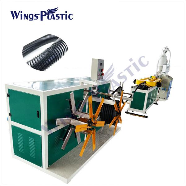 Buy Plastic PE PP PVC Single Wall Corrugated Pipe Extruder Machine at wholesale prices