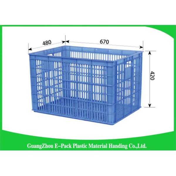 Large Vented Economic Plastic Food Crates Recyclable For Agriculture 670 * 480 *