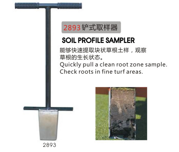 Buy Soil Profile sampler at wholesale prices