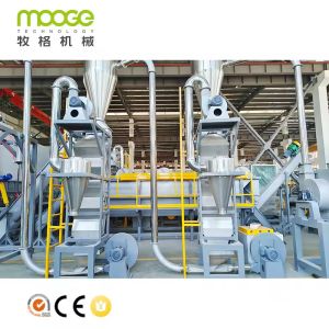 Hard Waste Pet Bottles Plastic Washing Recycling Machine