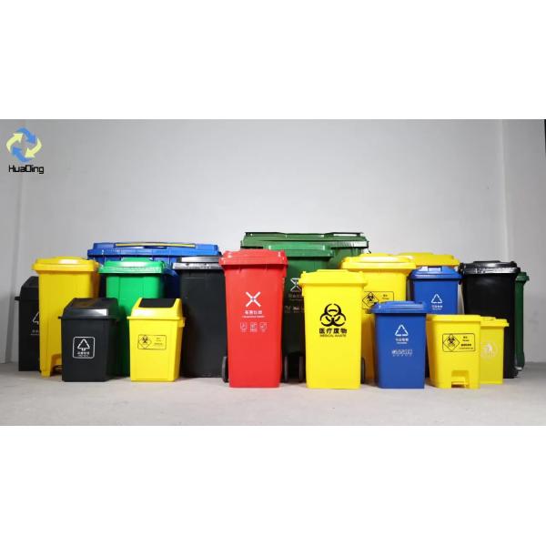 Buy 120L 240L 360L Cheap garbage bin HDPE dust bin Trash can at wholesale prices