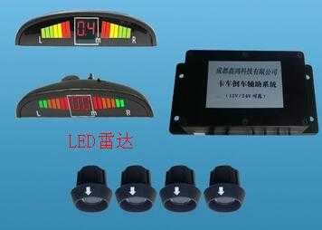 Better sensitivity truck parking sensor with waterproof