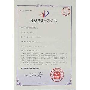 Dongguan Anze Automation Equipment Co., Ltd. Certifications