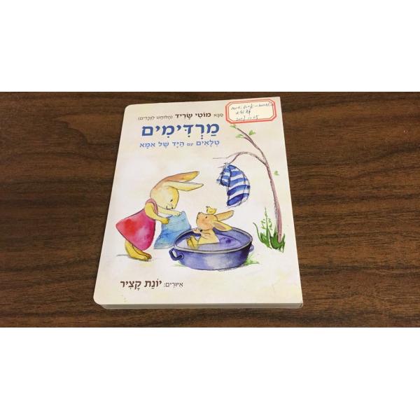 Buy Waterproof Learning Personalized Children'S Board Books For Preschoolers at wholesale prices