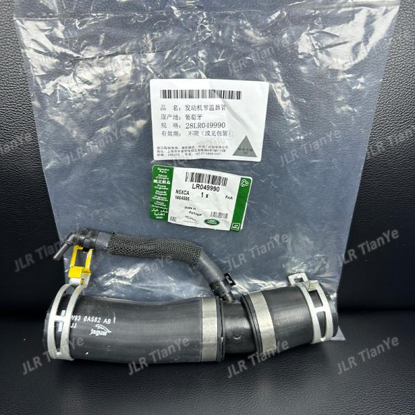 For Range Rover Thermostat Water Pipe Water Pump Adapter LR049990 C2Z28258