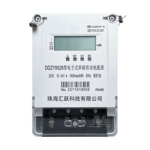 China Remote Monitoring Pay Card Electric Meter Card Operated Electric Meter DTSY238；Prepaid management；automatically alerting or cutting off power when the electricity balance is insufficient. on sale