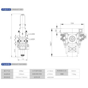 WSX NC62A High Power Laser Cutting Head QBH Automatic Focus
