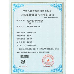 Wisecard Technology Co., Ltd. Certifications