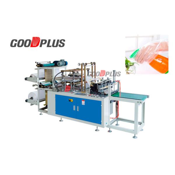 Buy High Efficiency Plastic Glove Making Machine 10 KW Energy Saving at wholesale prices