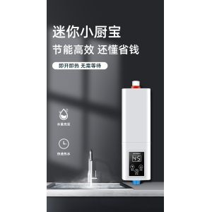 Small Kitchen Water Heaters Tankless Electric Mini Hot Water Heater