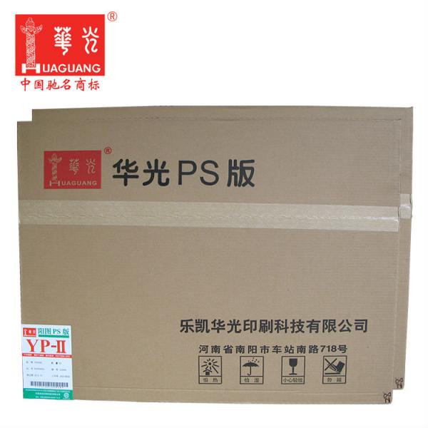 CERES ps plate 510*400*0.15mm