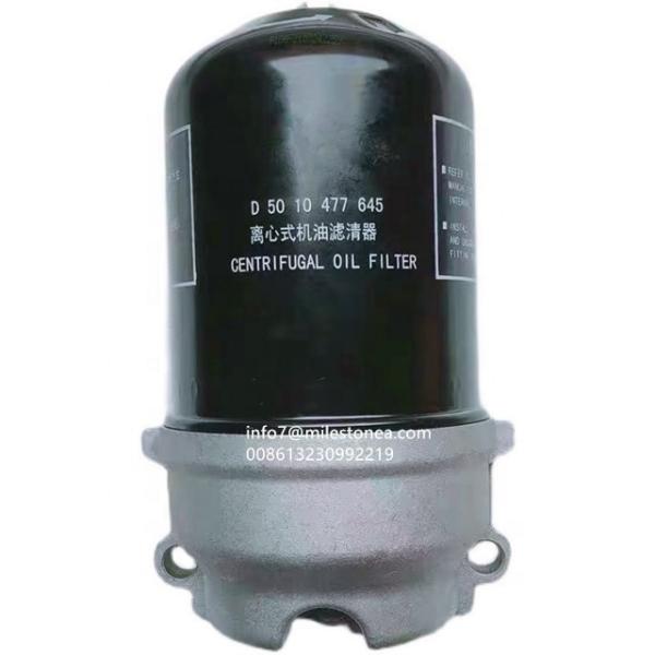 Factory Price Centrifugal filter Assembly D5010477645 for Heavy duty