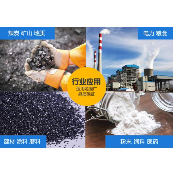 Powder - Liquid Mix Circular Coulter Mixer Equipment