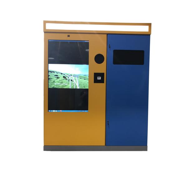 Outdoor Intelligent Recycle Machine For Recycling Bottles And Waste Paper