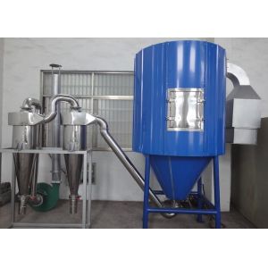 Double Cyclone 10 kg/h Pilot Scale Spray Dryer