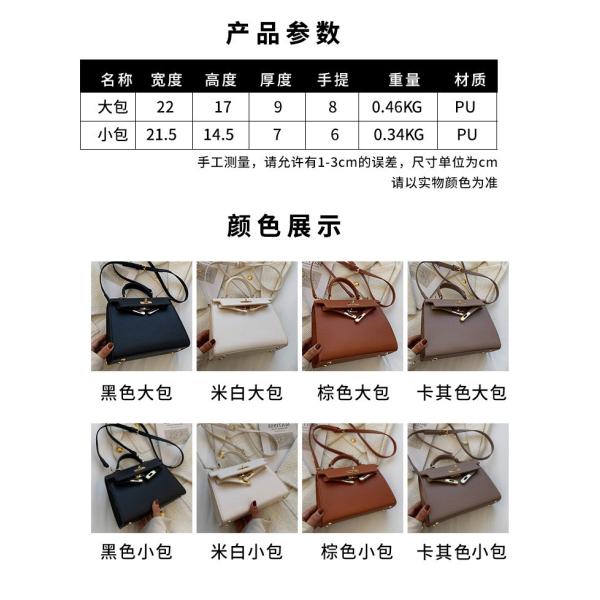NEW FASHION WINTER TEXTURE WOMEN'S BAG SIMPLE SHOULDER BAG FASHION CROSS-BODY KELLY BAG
