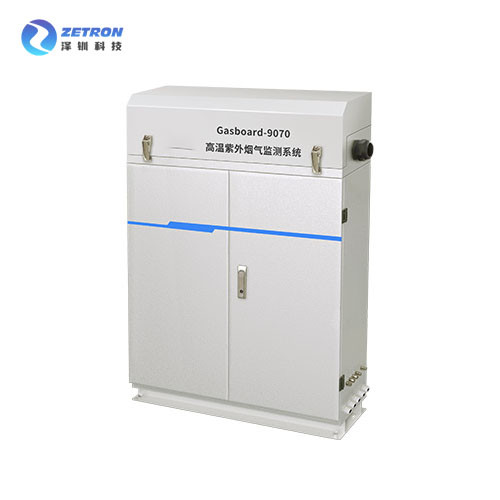 High Temperature UV DOAS Flue Gas Monitoring System 0.1ppm Resolution For SO2 NO