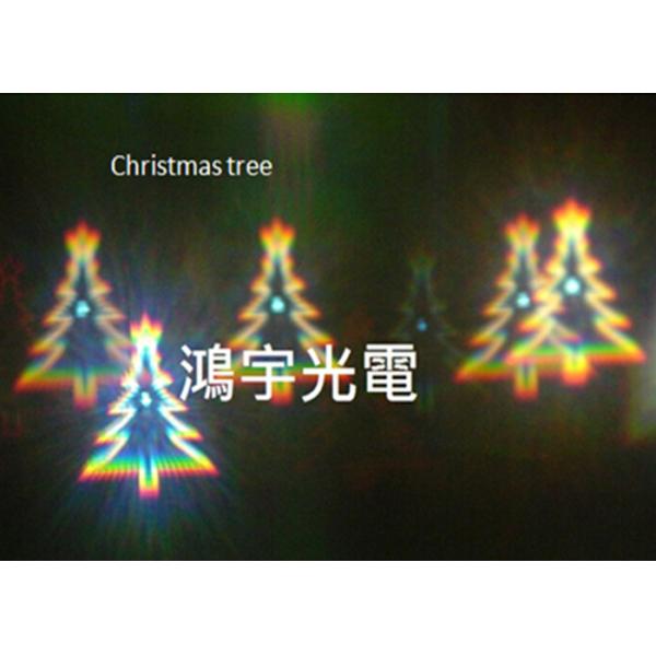 Ultimate Diffraction Glasses - Rave Eyewear, EDM, Light Shows, Christmas glasses