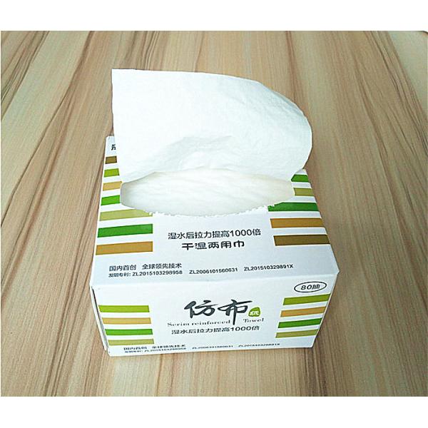 Buy Scrim Reinforced Pulpwood 40x40cm Disposable Surgical Towels at wholesale prices