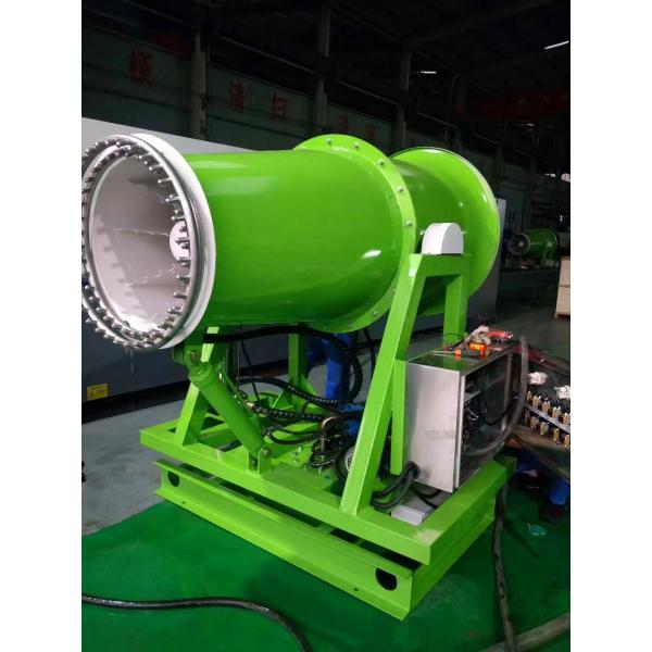 Buy 11KW Fan Truck Mounted Mist Cannon at wholesale prices