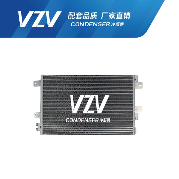 Buy AC Condenser PATRIOT 07-09 F28007 OEM 68004053AA at wholesale prices