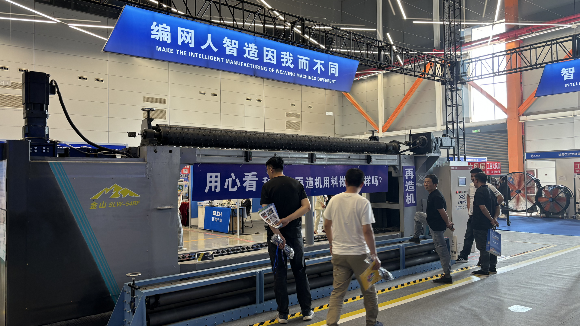 Gabion Box Machine 19.5T