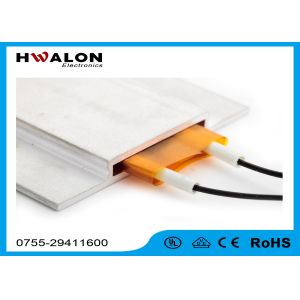 Aluminum Case Yellow Paper 200W PTC Ceramic Heater Thermistor for Lunch Box