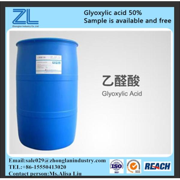 Buy glyoxylic acid 50% with glyoxal≤0.25% at wholesale prices