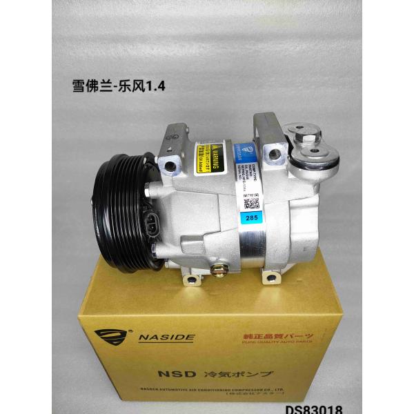Buy Auto Ac Conditioning Compressor For Chevrolet Aveo 1.4 OEM 9043585 Compressor assembly at wholesale prices