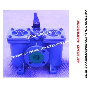 Double Oil Filter, Double Crude Oil Filter, Double Lubricating Oil Filter,