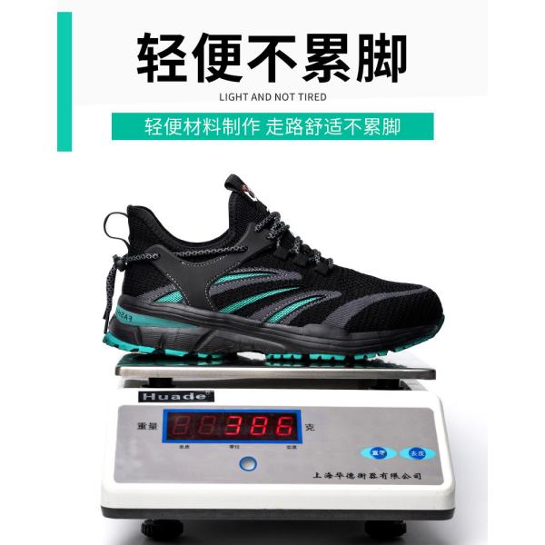 Breathable Flyknit Summer Comfort Safety Shoes with Custom Logo Anti-stab Steel Toe and Kevlar Midsole