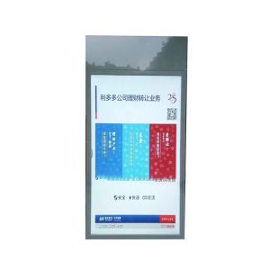 High Brightness 55 65 75 Inch Water Proof Outdoor Digital Signage and Displays