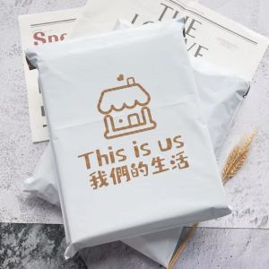 Customizable Biodegradable Poly Clothing Packaging Envelope Delivery Mailing Bag