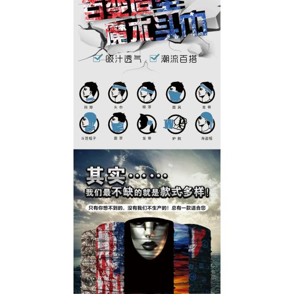 Washable Women Filter Headwear Colorful Hair Scarf