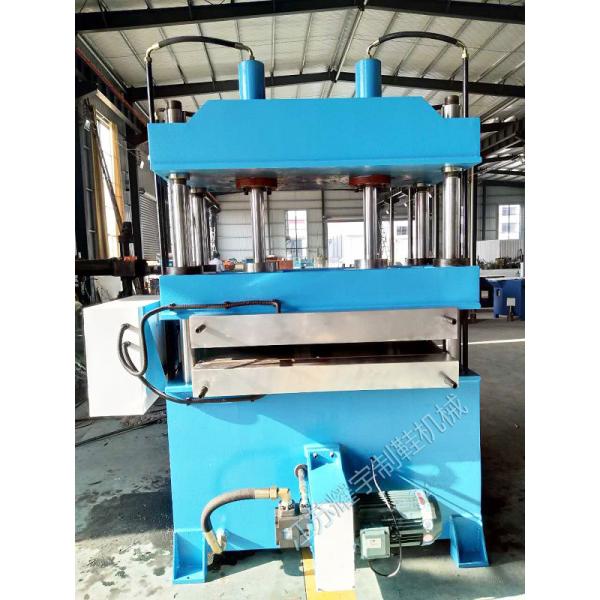 Buy "Yaoyu"  Hydraulic Heating molding machine at wholesale prices