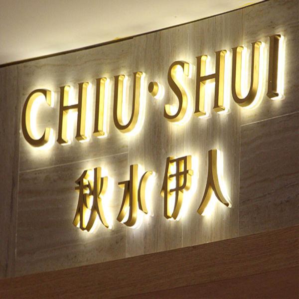 Wholesale Business Signs 3d Illuminated Store Front Signage Letters Lights