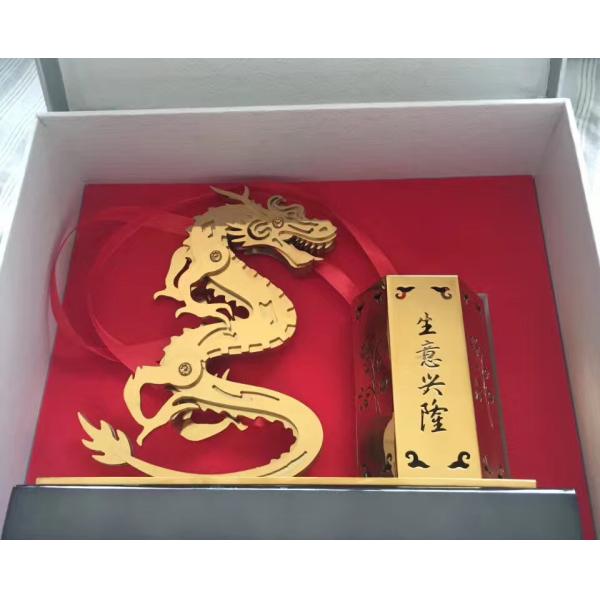 Chinese_Zodiac_Gift.jpg