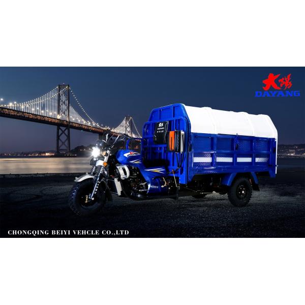 200cc Open Body Shaft Drive Tricycle Cargo Truck with Loading Capacity up to 1200kg