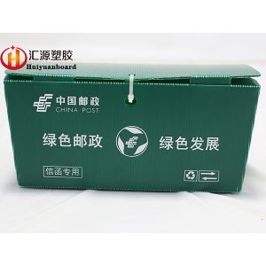 Green Corrugated Plastic Totes , Folding Corrugated Plastic Box