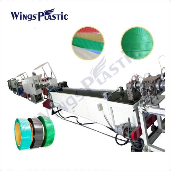 Buy Plastic Packing Strip Making Machine PP PET Strap Band Extrusion Line at wholesale prices