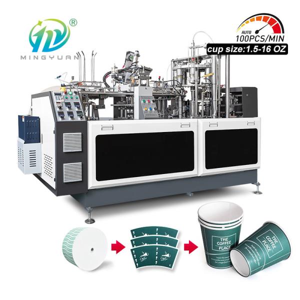 Full Automatic Paper Cup Manufacturing Machine Production Line Manufacturer 2