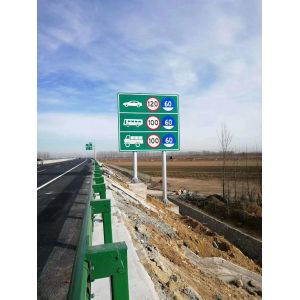 High Visibility Customized Road Sign Aluminum Traffic Sign Board