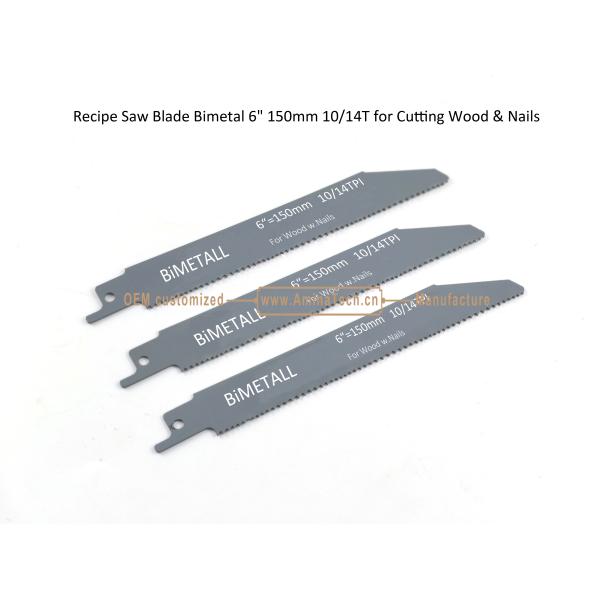 Recipe Saw Blade Bimetal 6" 150mm 10/14T for Cutting Wood & Nails,Reciprocating ,Power Tools