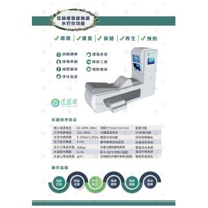 Detox Digestive Aid Colonic Irrigation Machine , Hydrotherapy Body Sculpture