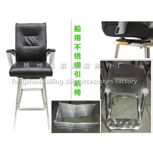 China Marine cockpit pilot chair, cockpit stainless steel pilot chair on sale
