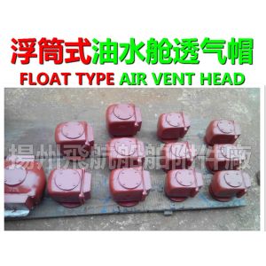 The air supply is D, DS float type oil tank, air pipe head, pontoon type oil